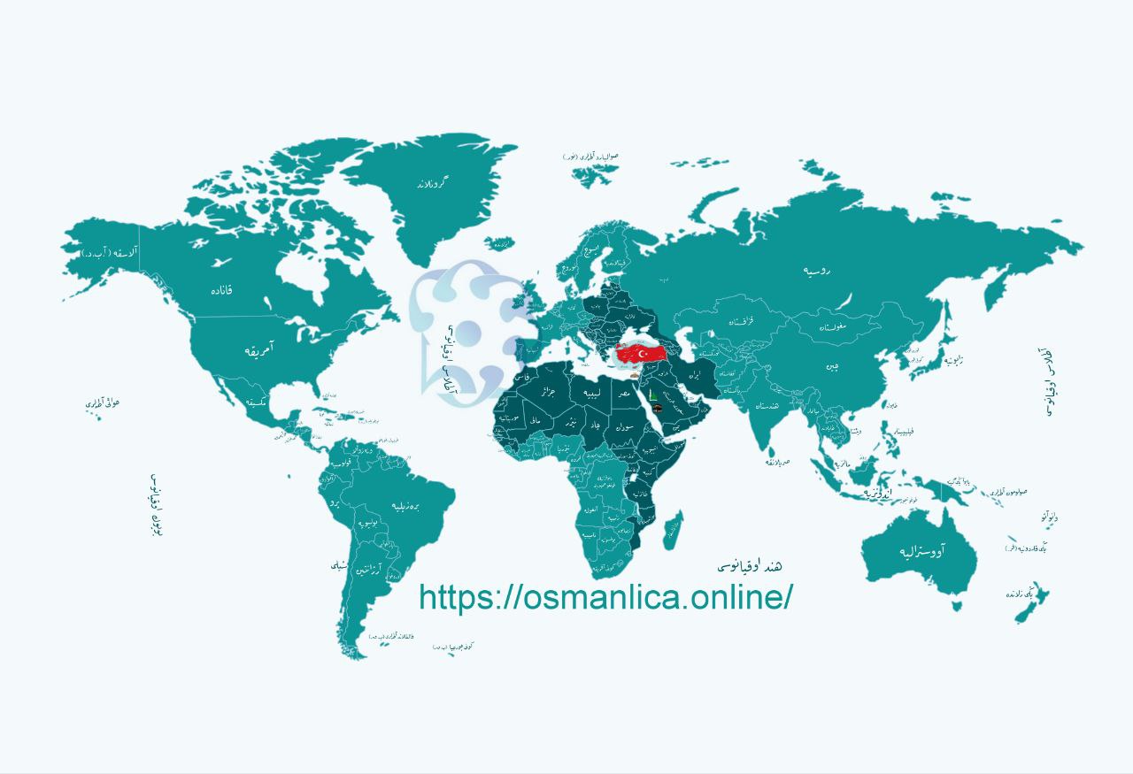 Osmanlıca dünya haritası