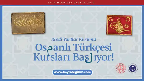 گسب  - كيك عثمانلی توركجەسی قورسلري