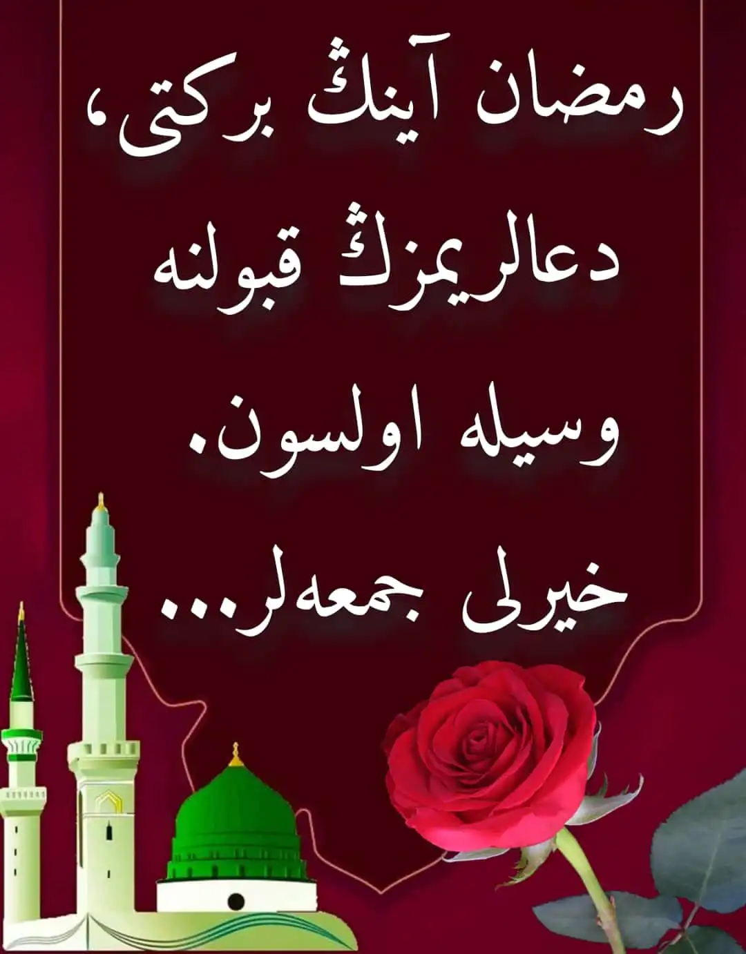 Dua 