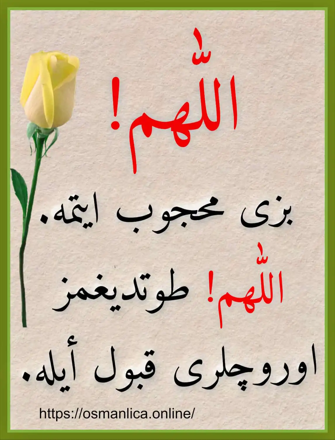 Dua 