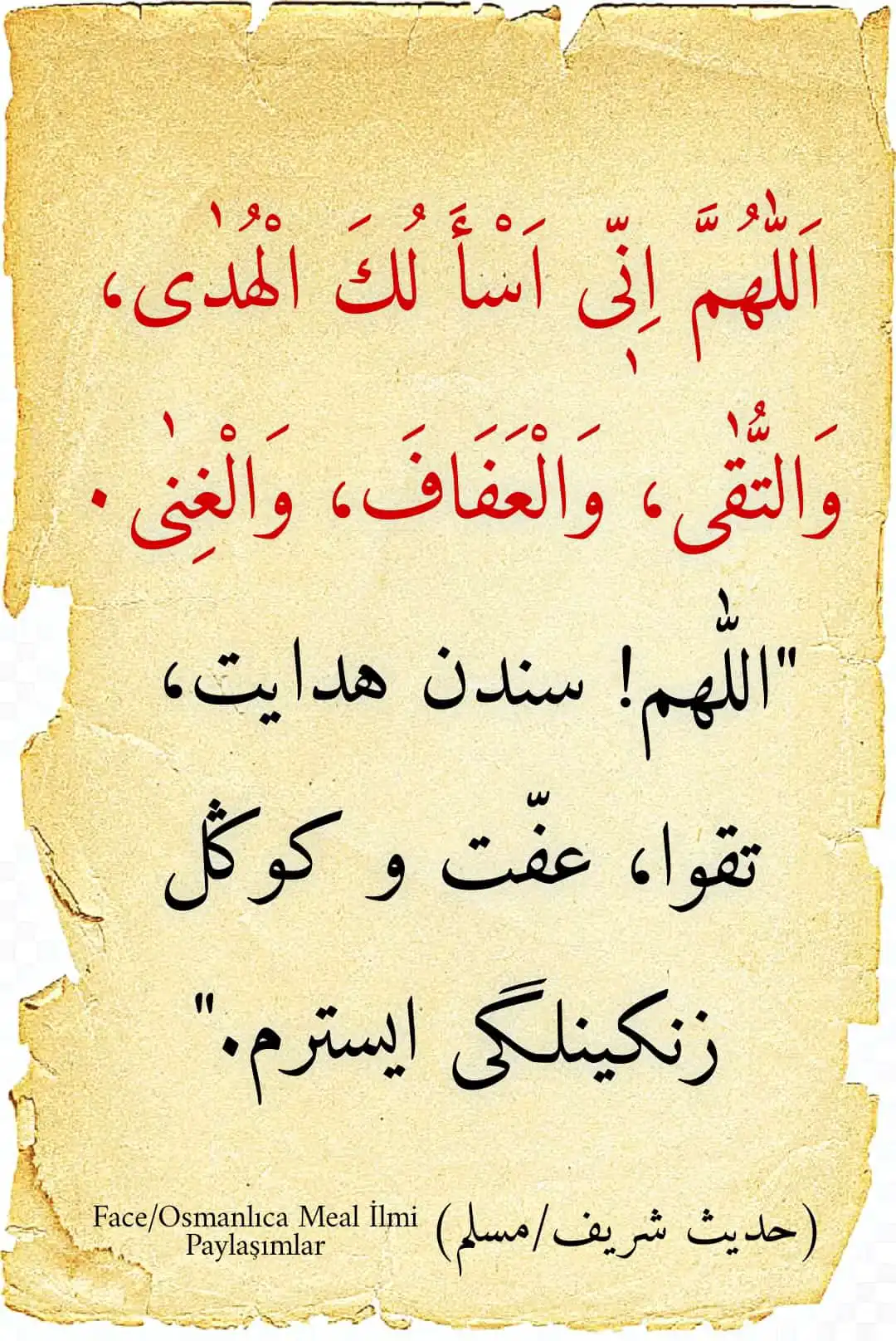 Dua 