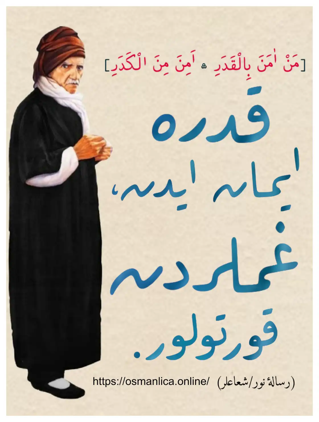Vecize 