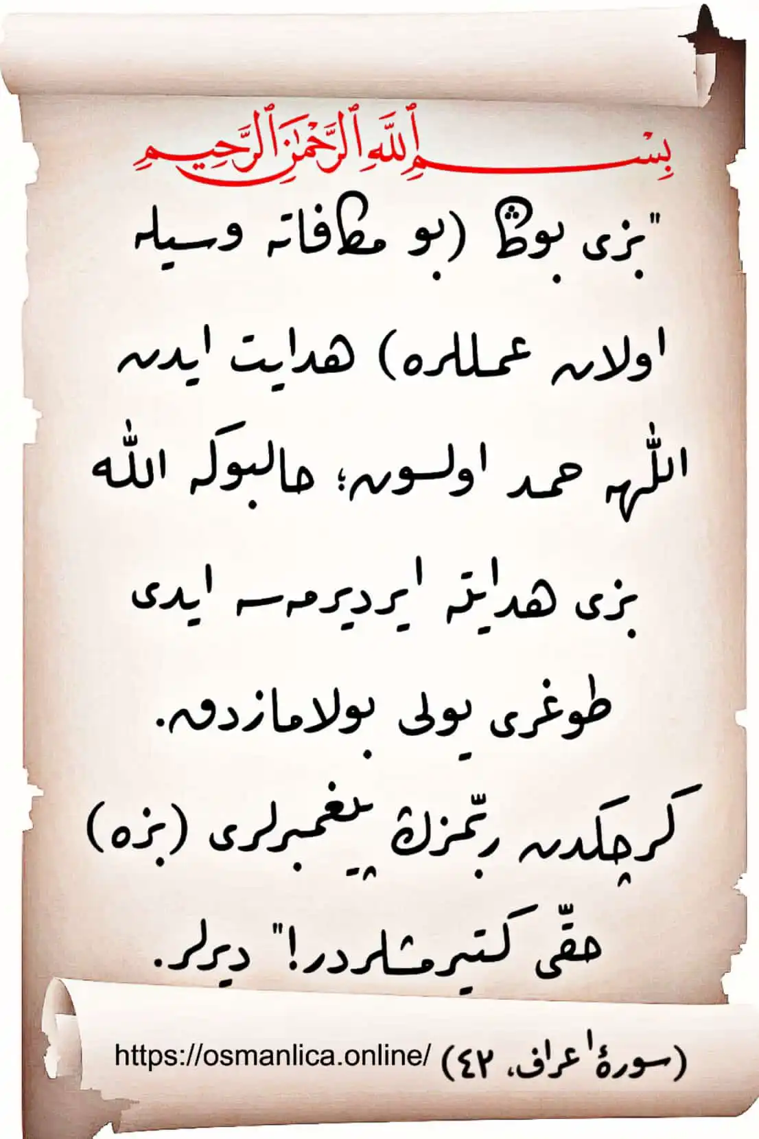 Ayet-i Kerime Meali 
