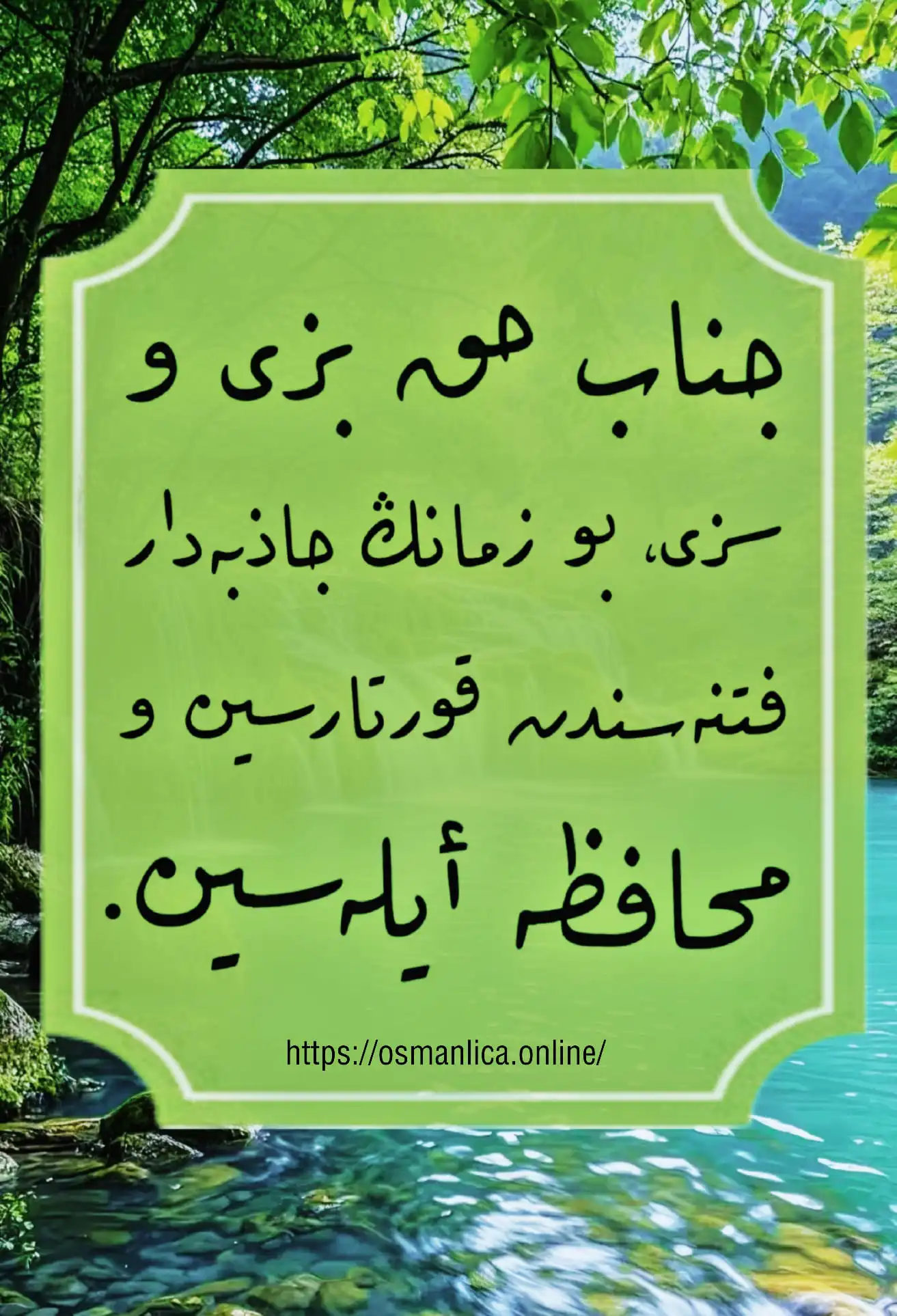 Dua