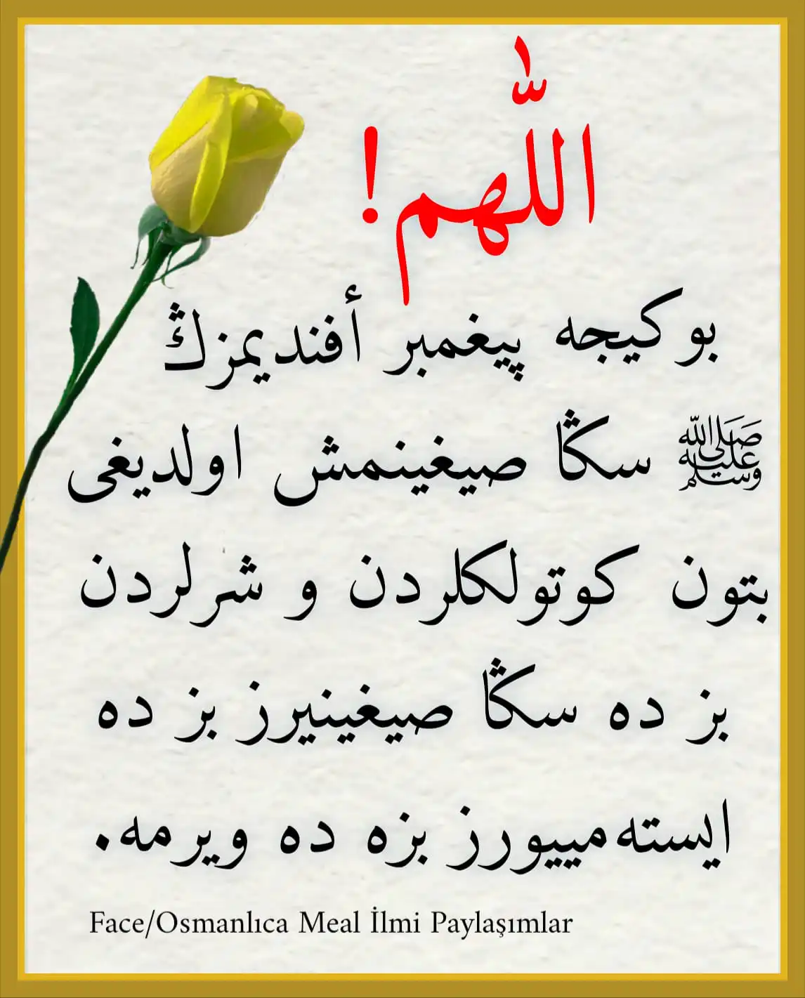 Dua