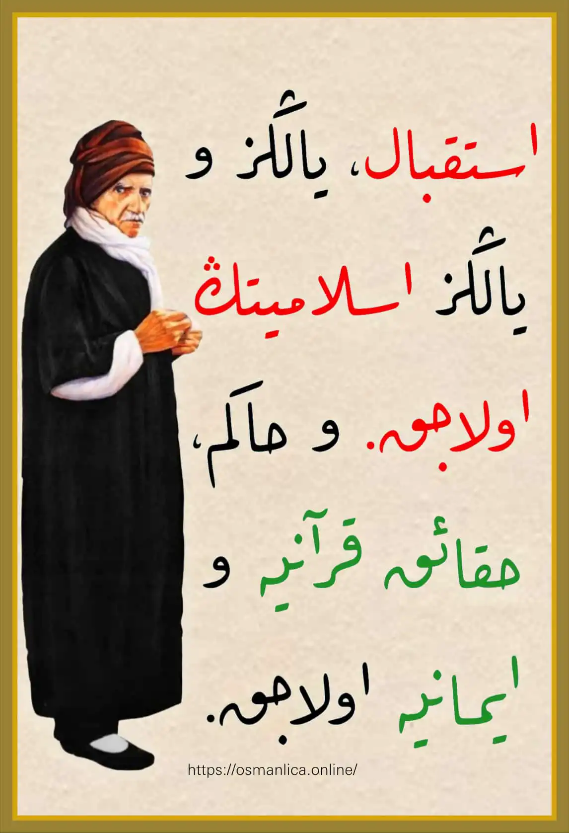 Vecize