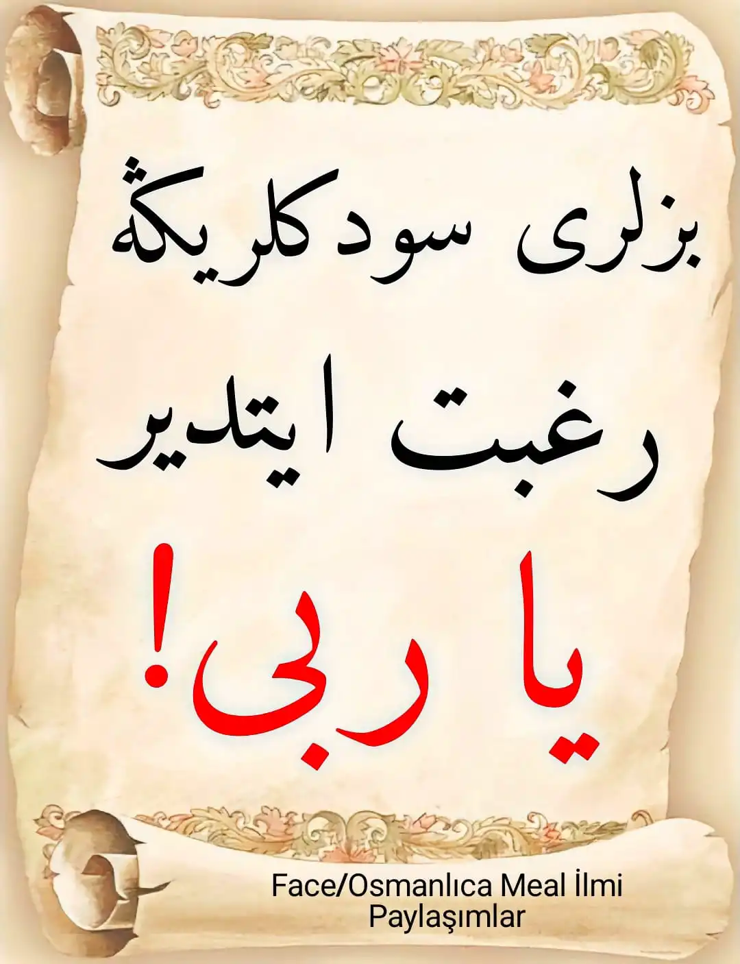 Dua